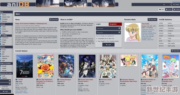 妖精动漫网页版