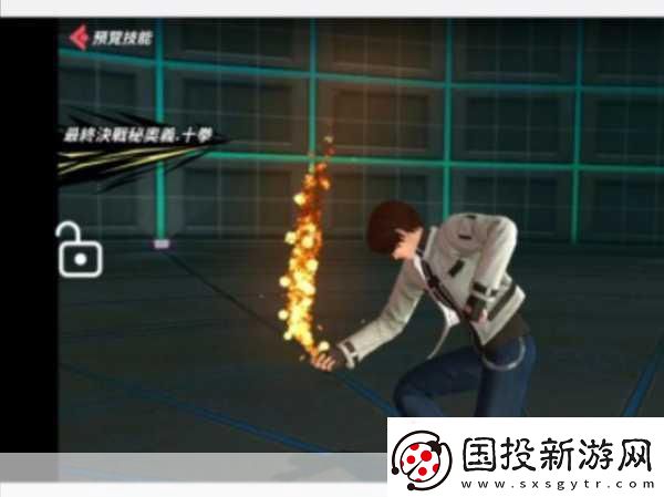 草薙京绝技震撼登场