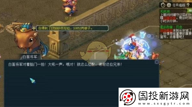 梦幻西游手游无底洞副本两两配对任务怎么玩
