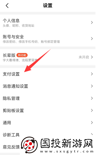 美团外卖怎么取消自动续费
