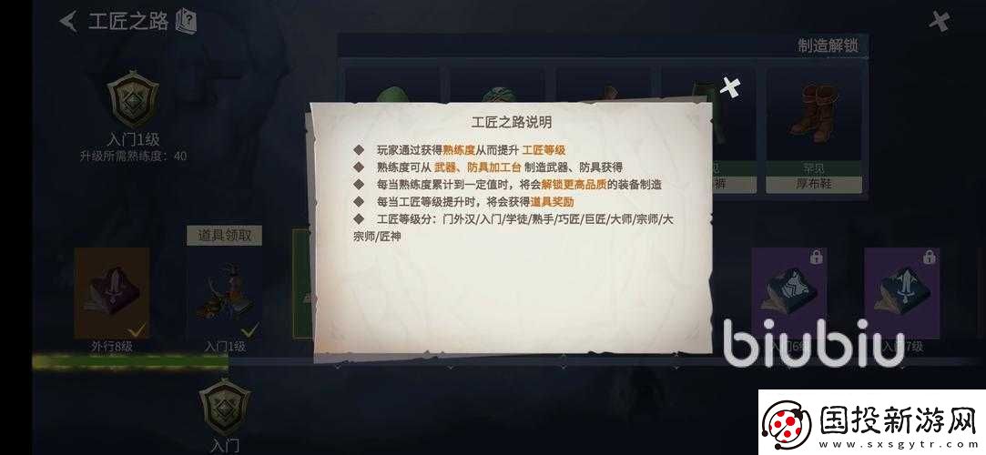 冰原守卫者等级快速提升方法大揭秘及技巧分享