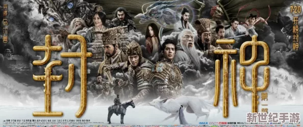 震惊全国！海角社区封神披风少年意外获得神秘力量