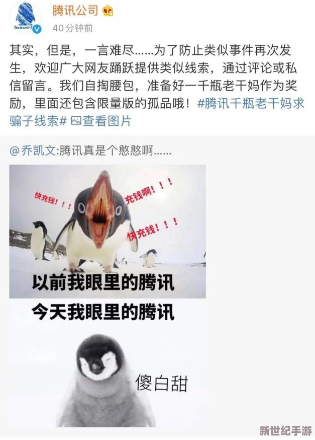 51吃瓜知名媒体人曝光赌债