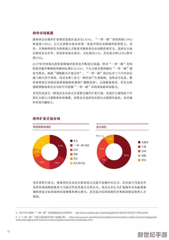 锵锵锵锵锵锵铜mba中文智库发布重磅报告