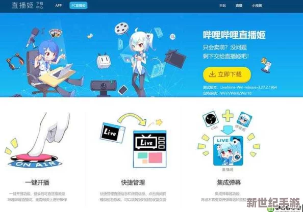 国际b站免费视频入口MBA智库