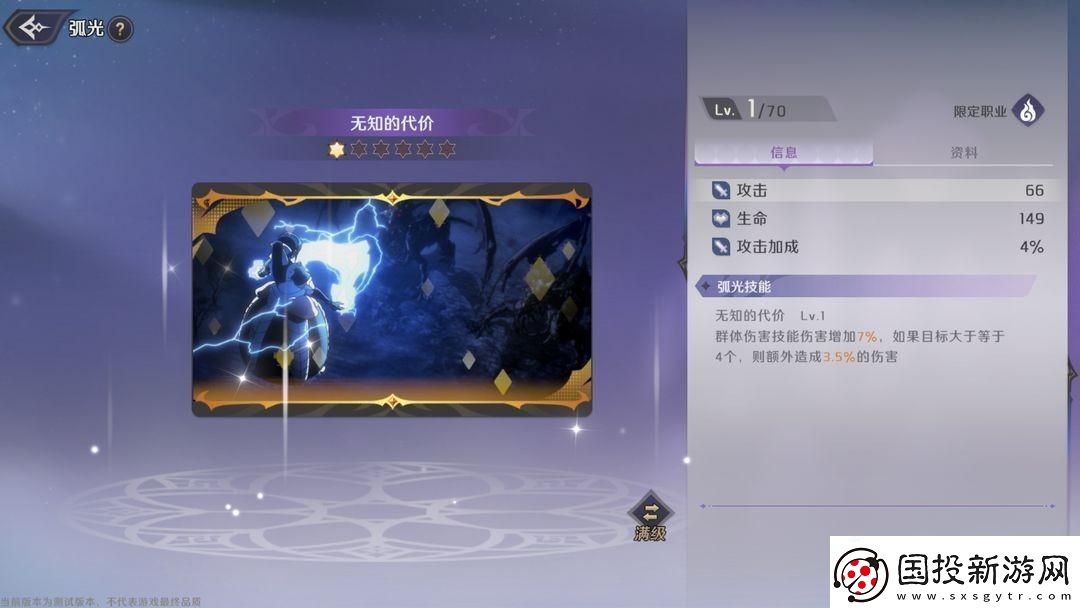 迪米乌哥斯养成攻略