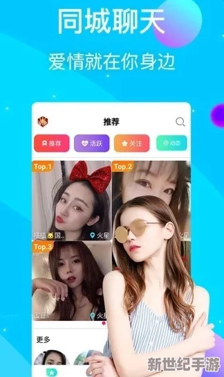 成品视频直播软件推荐哪个好用