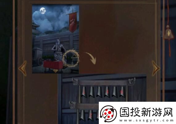 引魂铃2破阵子第一章全攻略一览
