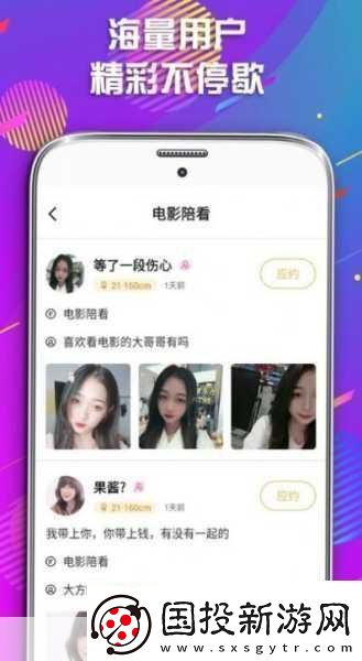 幸福宝APP官导入资源1.探索幸福宝APP