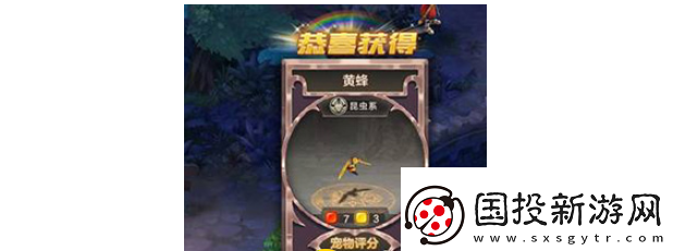 魔力宝贝手游宠物抓宠攻略