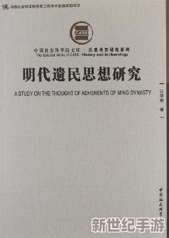 撒