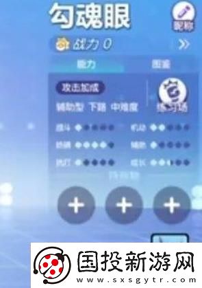 宝可梦大集结辅助型宝可梦推荐
