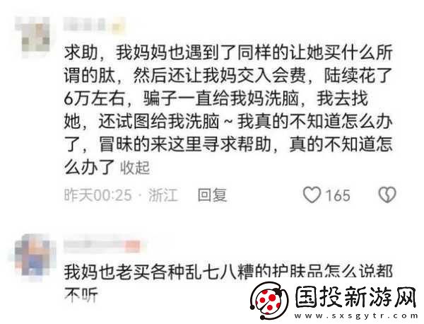 我们四个人换着来听说体验不好怒斥