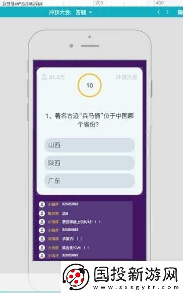 冲顶大会秘籍全题目答案汇总与答题攻略大揭秘