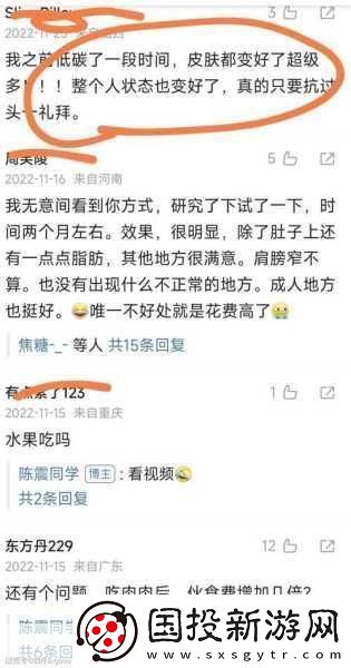 我们四个人换着来听说体验不好怒斥