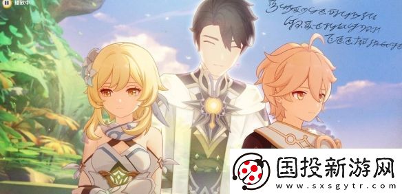 原神4.7以世界之格的诉说任务攻略