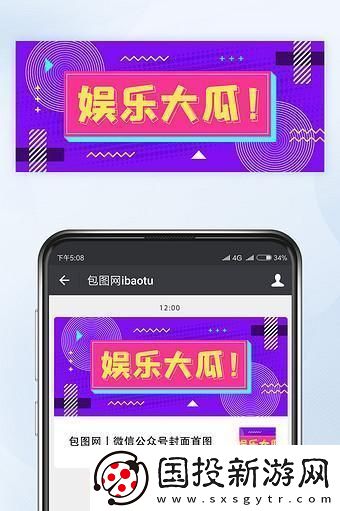166fun趣谈