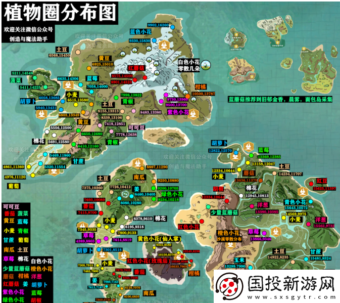 创造与魔法瓦尔哈拉怎么进