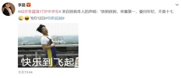 震惊！a级毛片**免费真人竟然引发了全球范围内的热议