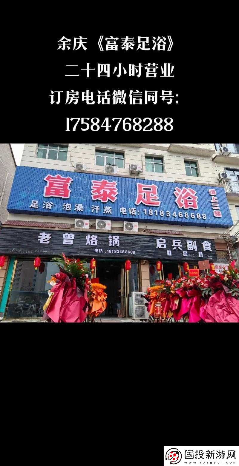 可爱多多勾引技师