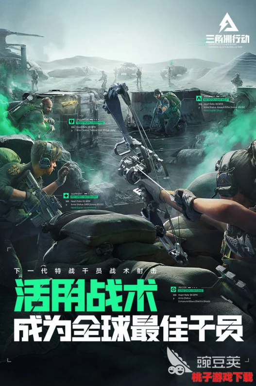 最强三仙盾2024