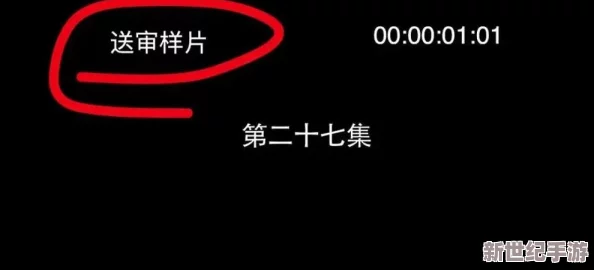 震惊！二级毛片在线观看竟然引发了全国范围内的热议
