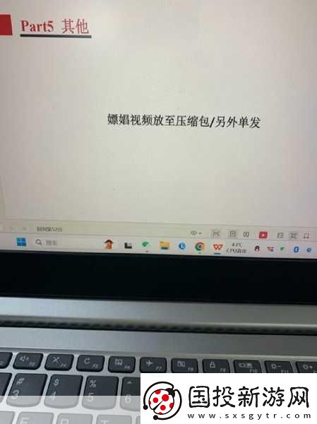 YP跳转页面