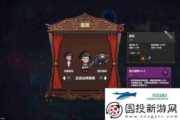 魔法工艺套装解锁方法介绍
