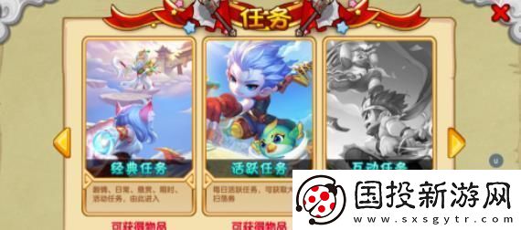造梦西游ol宠物怎么升级快