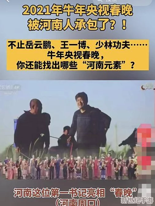 震惊！日韩三级在线播放引发热议