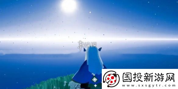 光遇11.18免费魔法有什么