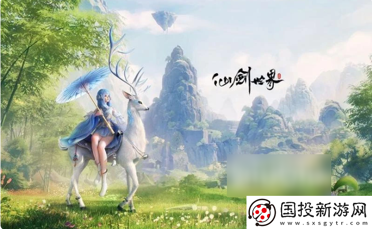 【角色技能】仙剑世界什么时候上线