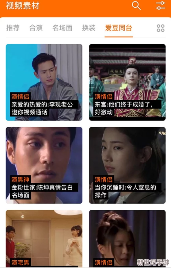 震惊！www.黄色app竟然泄露用户隐私