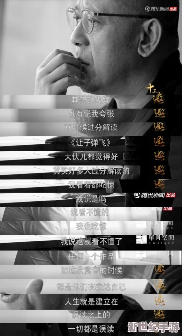 震惊！玉势h背后隐藏的真相曝光