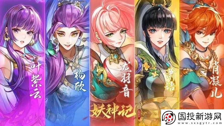 妖神记妖灵师全方位养成指南