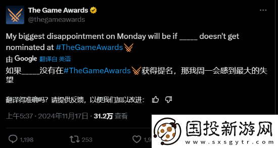 TGA提问哪款游戏没被提名会让人失望