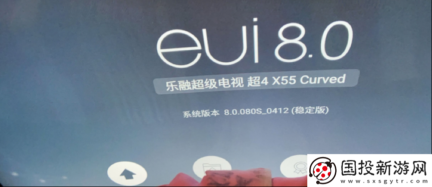 乐视电视安装第三方APP