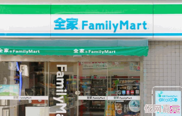 便利店店长的教育1—4