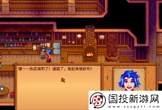 星露谷物语新鲜水果任务怎么过