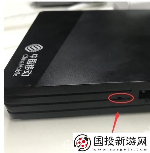 新魔百盒M101固件破解包
