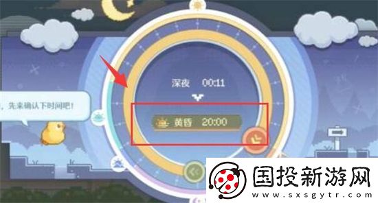无限暖暖惊险拍摄偏激章鱼任务怎么玩