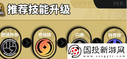 绝区零安东伊万诺夫技能怎么加点