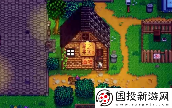 星露谷物语新鲜水果任务怎么过