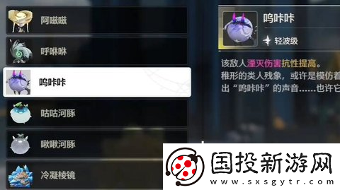 鸣潮按图索骥成就怎么达成