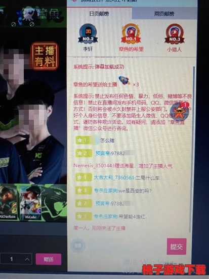 她也色在线在线视频
