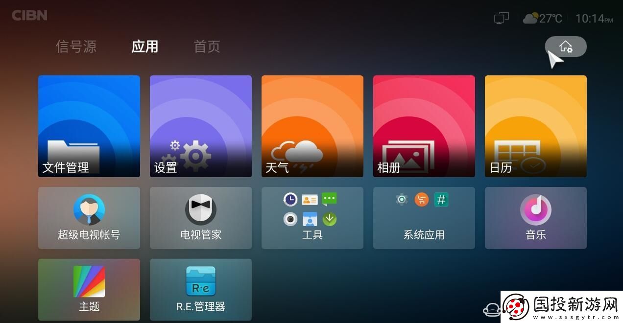 乐视超4X50