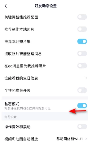 震惊!免费超级乱*播放手机版竟然泄露用户隐私