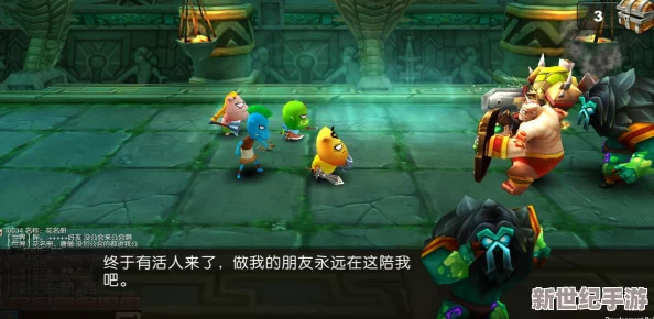 伊丁天堂暗夜精灵攻略大全