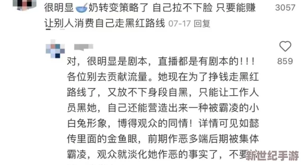 fun热点黑料最新更新