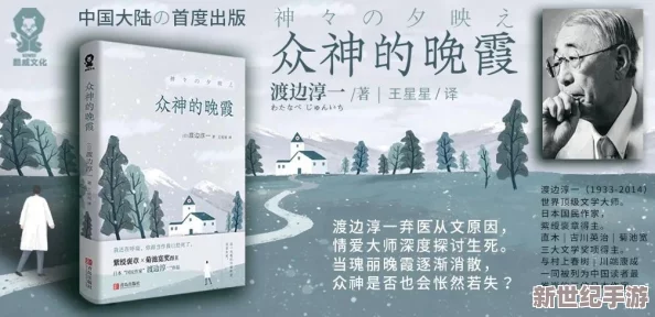 欧美亚洲精品小说一区二三区